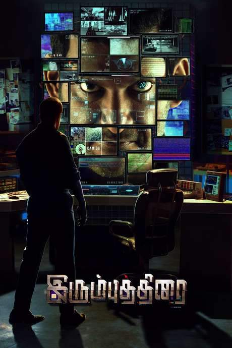Irumbu Thirai